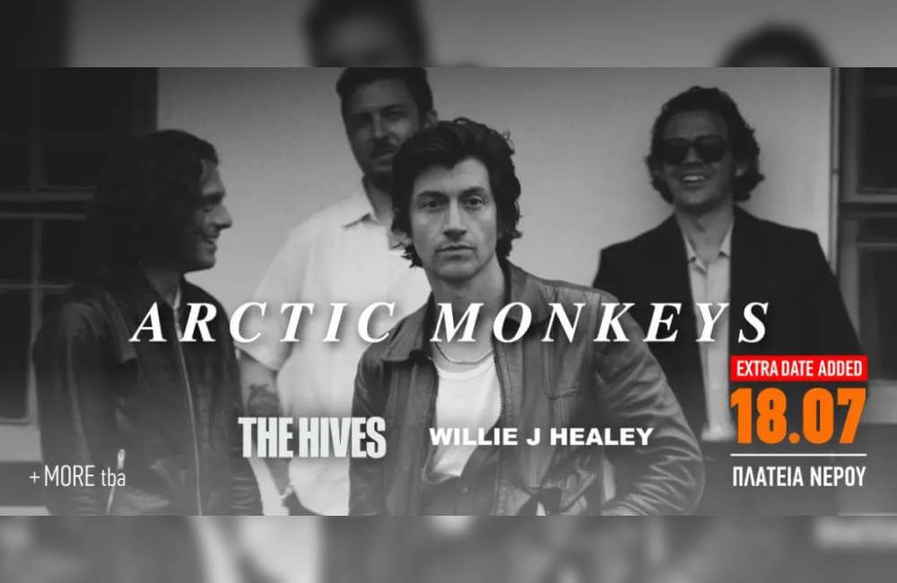 Arctic Monkeys: Είπατε κάτι για 2η ημέρα;