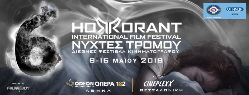 Horrorant Film Festival