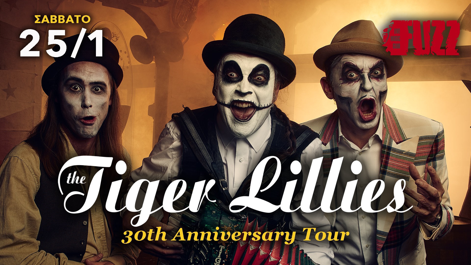 The Tiger Lillies 30th Anniversary Tour live in Athens Afternoiz.gr
