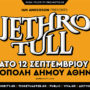 Ian-Anderson-Jethro-tull
