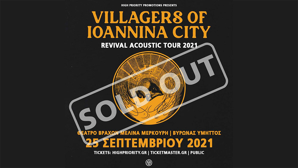 villagers-sold-out