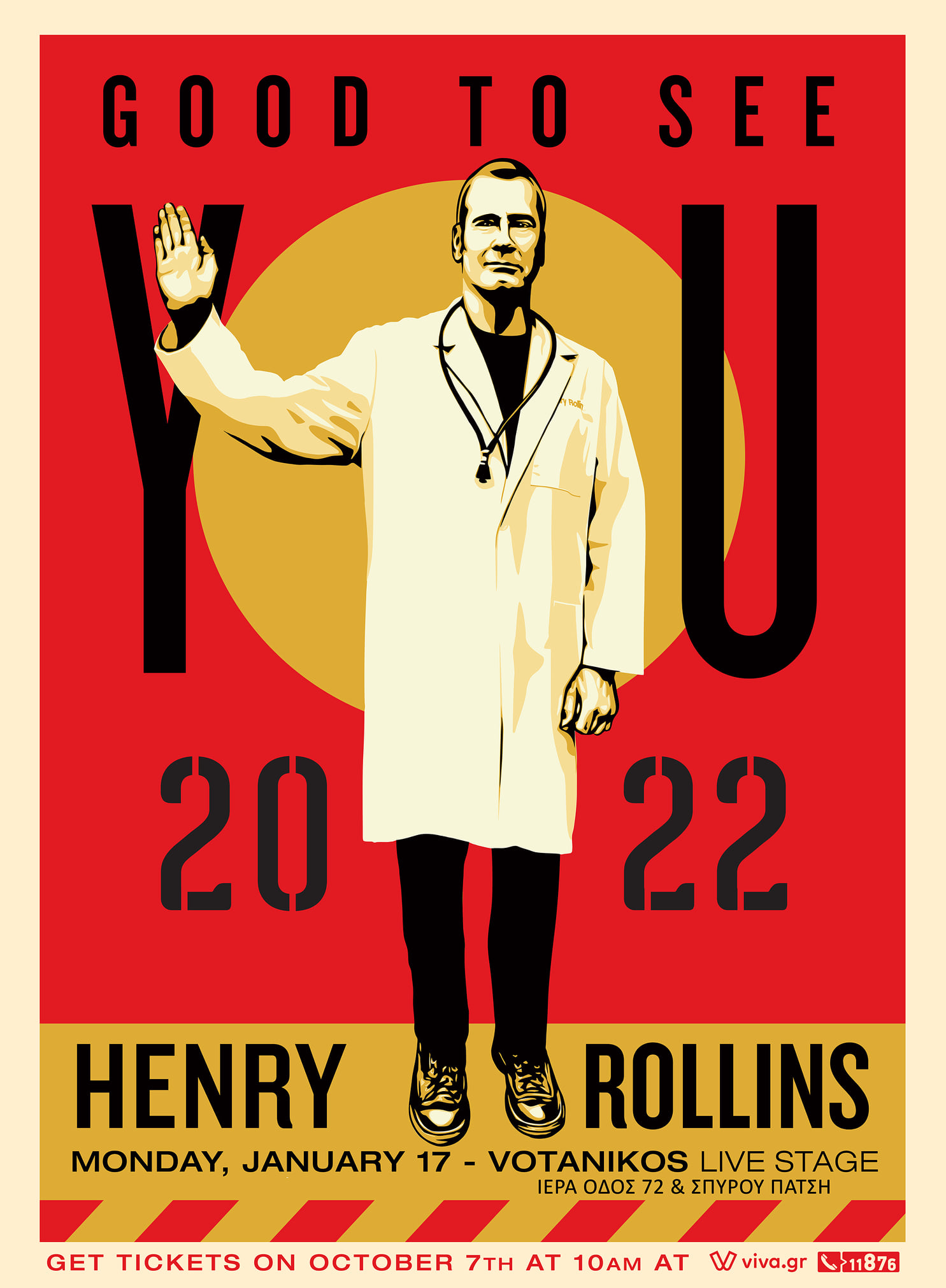 Henry Rollins (2.13.61)