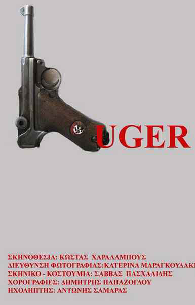 luger-poster