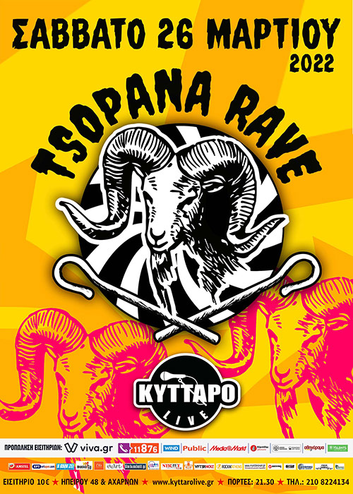 Kyttaro-Tsopana-Rave-26-March-for-web