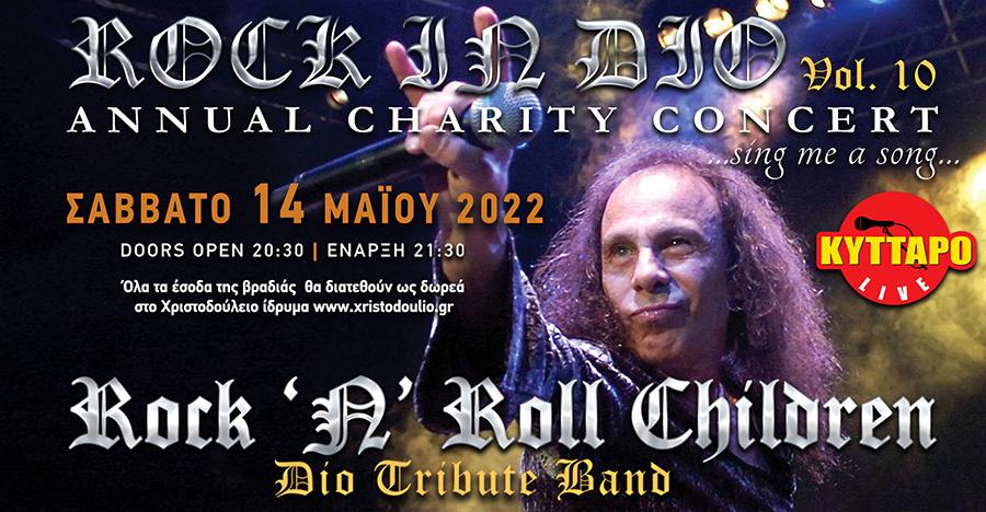 Dio-14-May_fb-banner-1-(1)