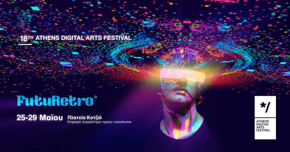 Athens Digital Arts Festival (ADAF) “FutuRetro”