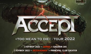 accept-greece-2022-poster