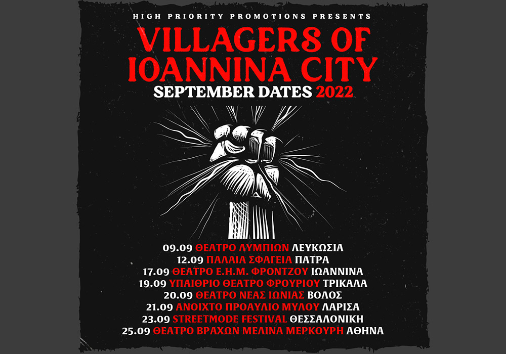 Villagers of Ioannina City περιοδεία με high priority