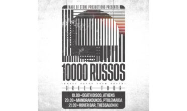10,000 Russos για 3 συναυλίες στην Ελλάδα