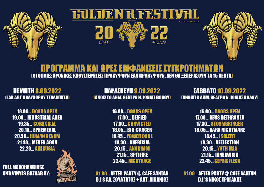 golden r. festival_2022
