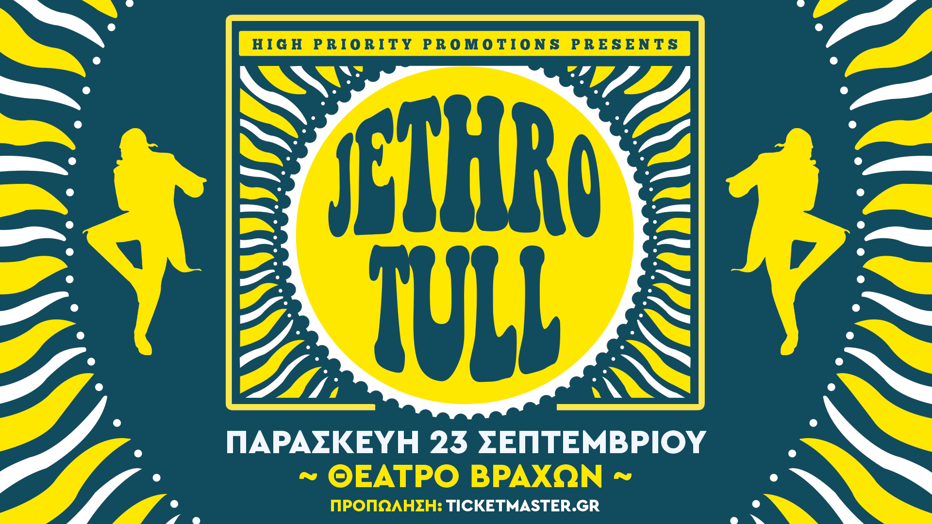 Jethro Tull συναυλία στο Θέατρο Βράχων