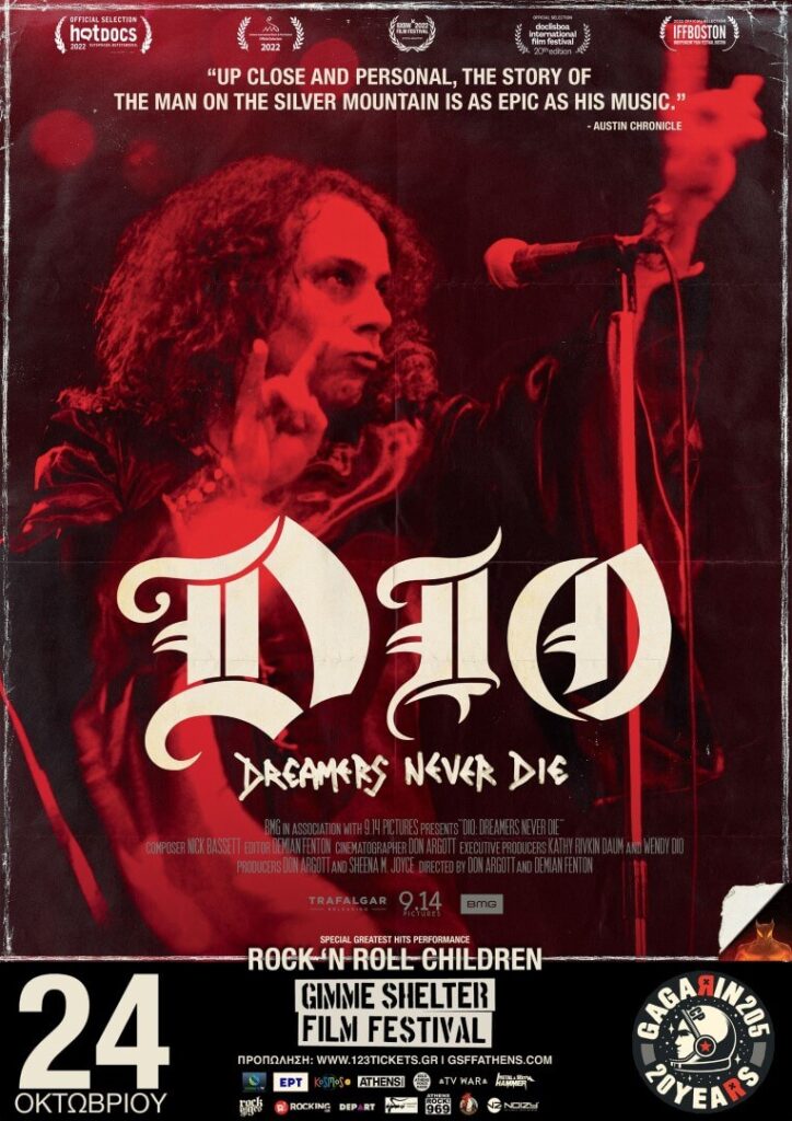 DIO_Dreamers Never Die_poster