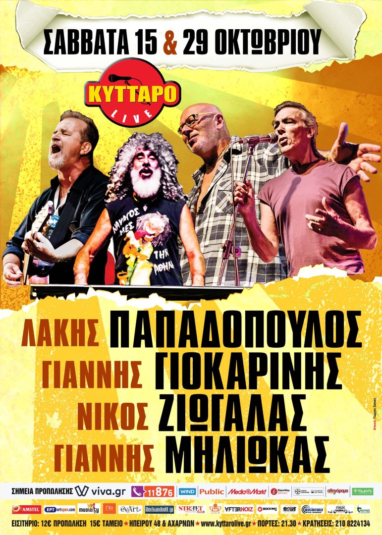 KYTTARO live _ poster