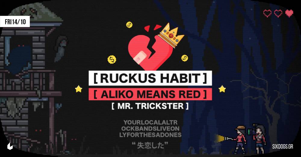 The Ruckus Habit | Aliko Means Red | Mr. Trickster live at six d.o.g.s