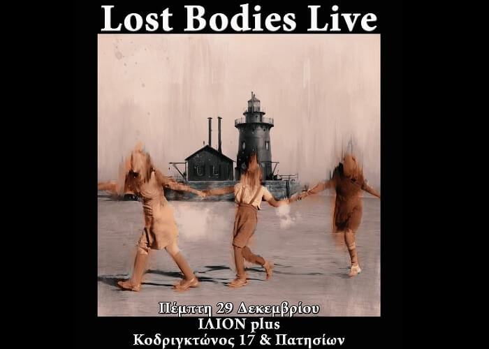 lost bodies