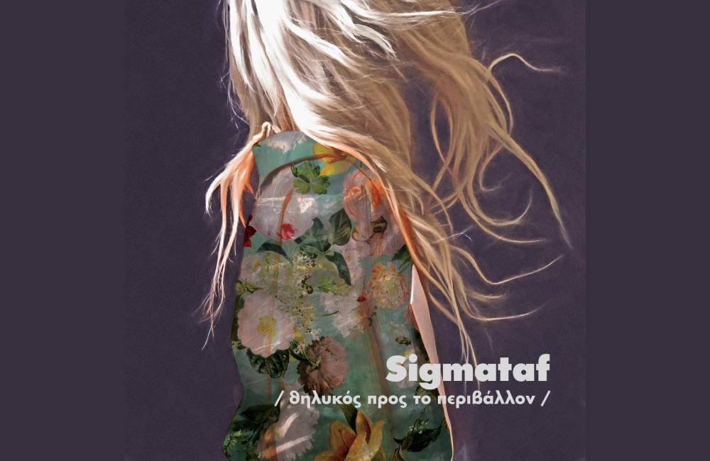 sigmataf new album cover (1)