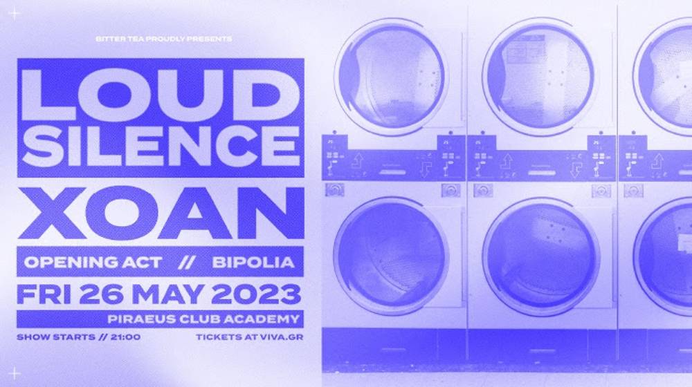 Loud Silence | XOAN ετοιμάζονται για το Piraeus Club Academy