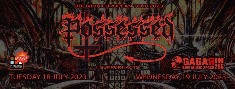 Possessed+Support Acts-Facebook Header Thessaloniki+Athens