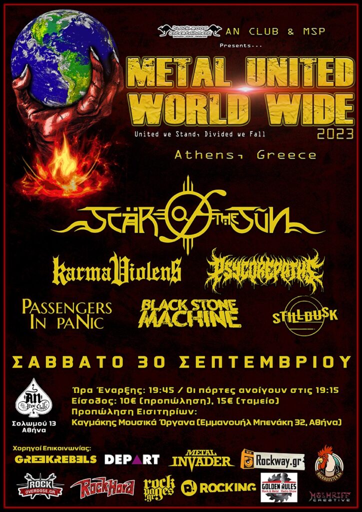 Metal United Worldwide Festival - AN Club - poster