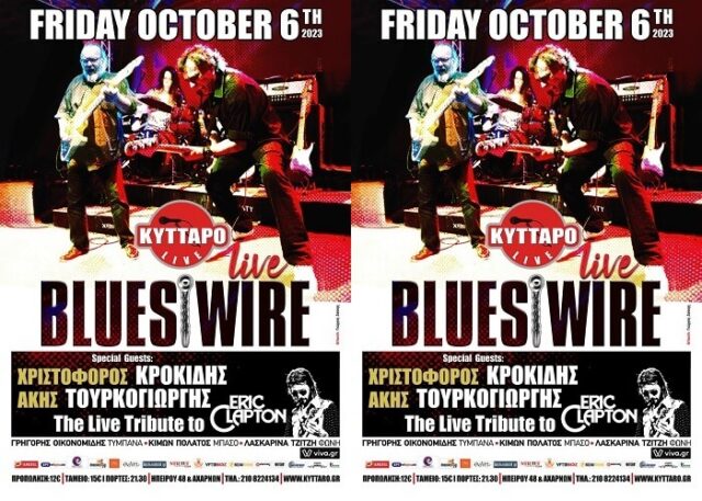 blues wire