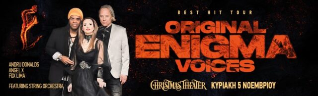 enigma - christmas theater