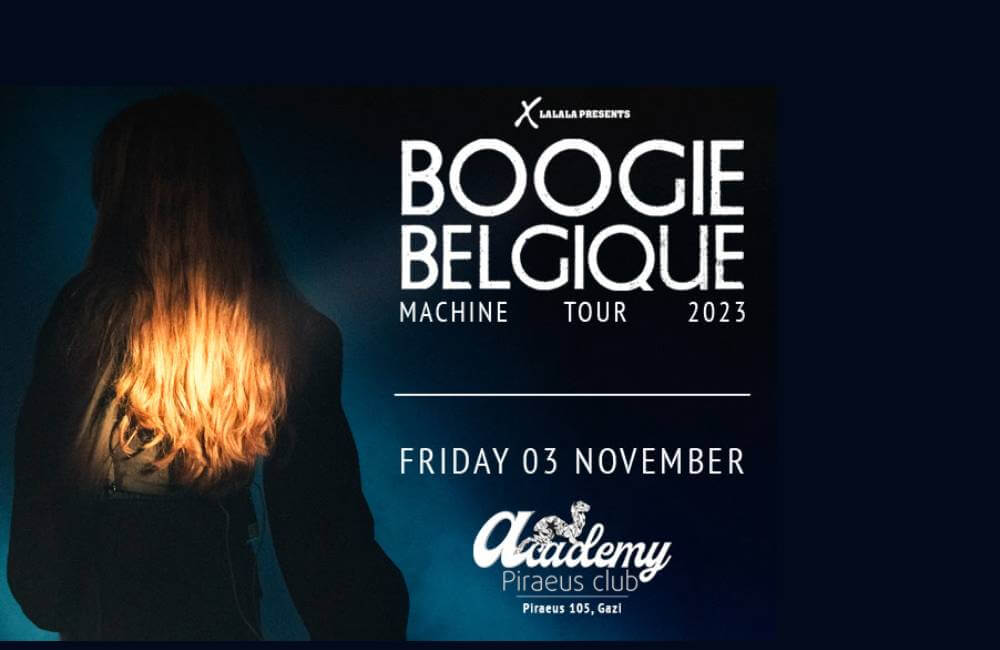 Οι Boogie Belgique ετοιμάζονται για το Piraeus Club Academy