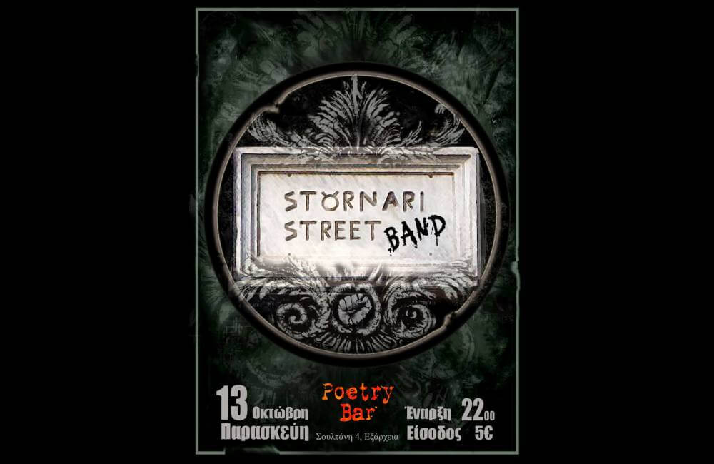Stournari Street Band @Poetry Bar
