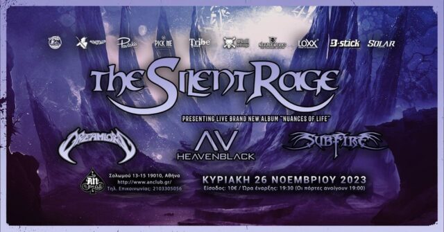 the silent rage with friends _ an club _ flyer