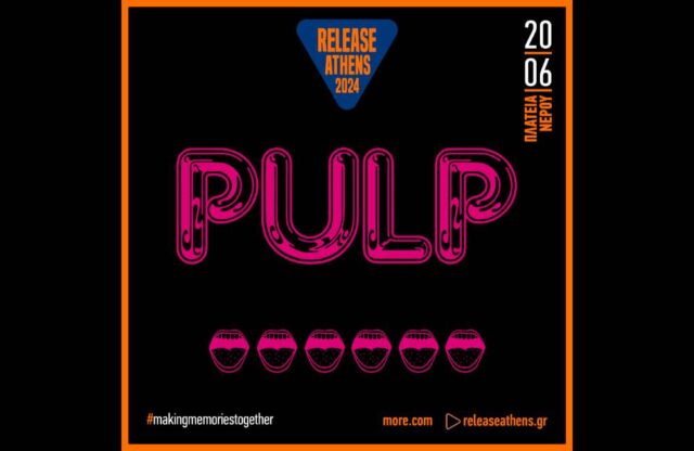 Οι Pulp έρχονται στην Πλατεία Νερού με το Release Athens 2024