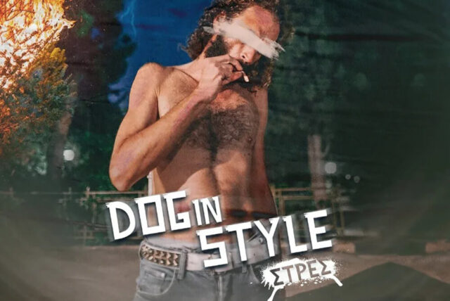 Dog In Style: Κυκλοφόρησε νέο album με τίτλο «STRESS»