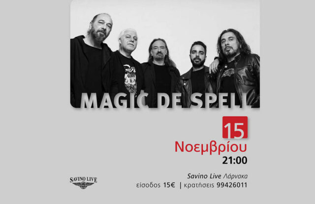 Οι Magic De Spell έρχονται Κύπρο στο Savino live