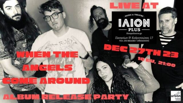 Sugahspank! & The Swing Shoes