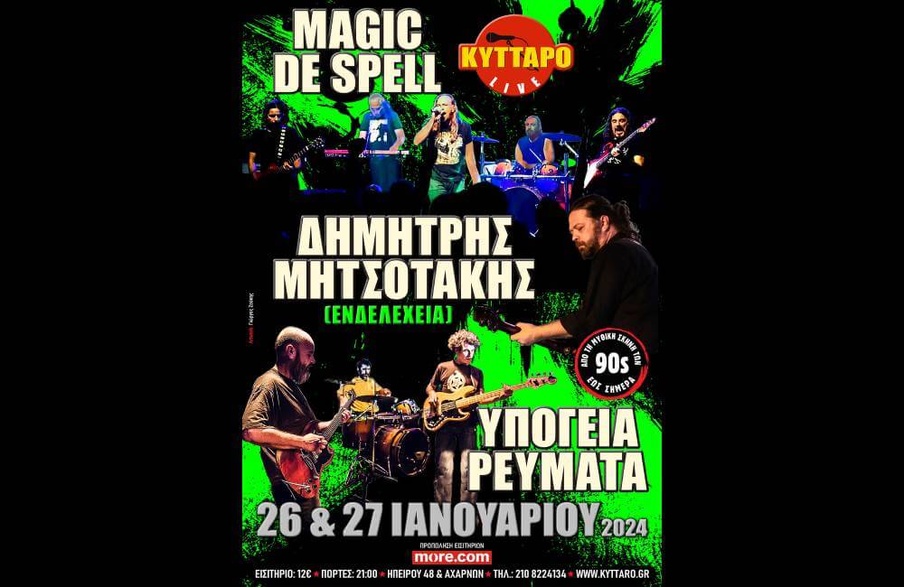 magic de spell live kyttaro (1) (1)