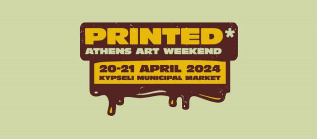 printed athens