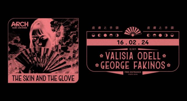 DRAB MAJESTY after party με Djs George Fakinos και Valisia Odell!