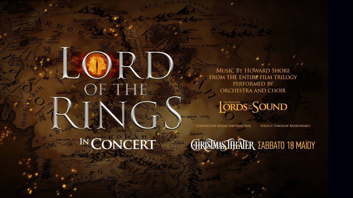 LORD OF THE RINGS in Concert @Christmas Theater