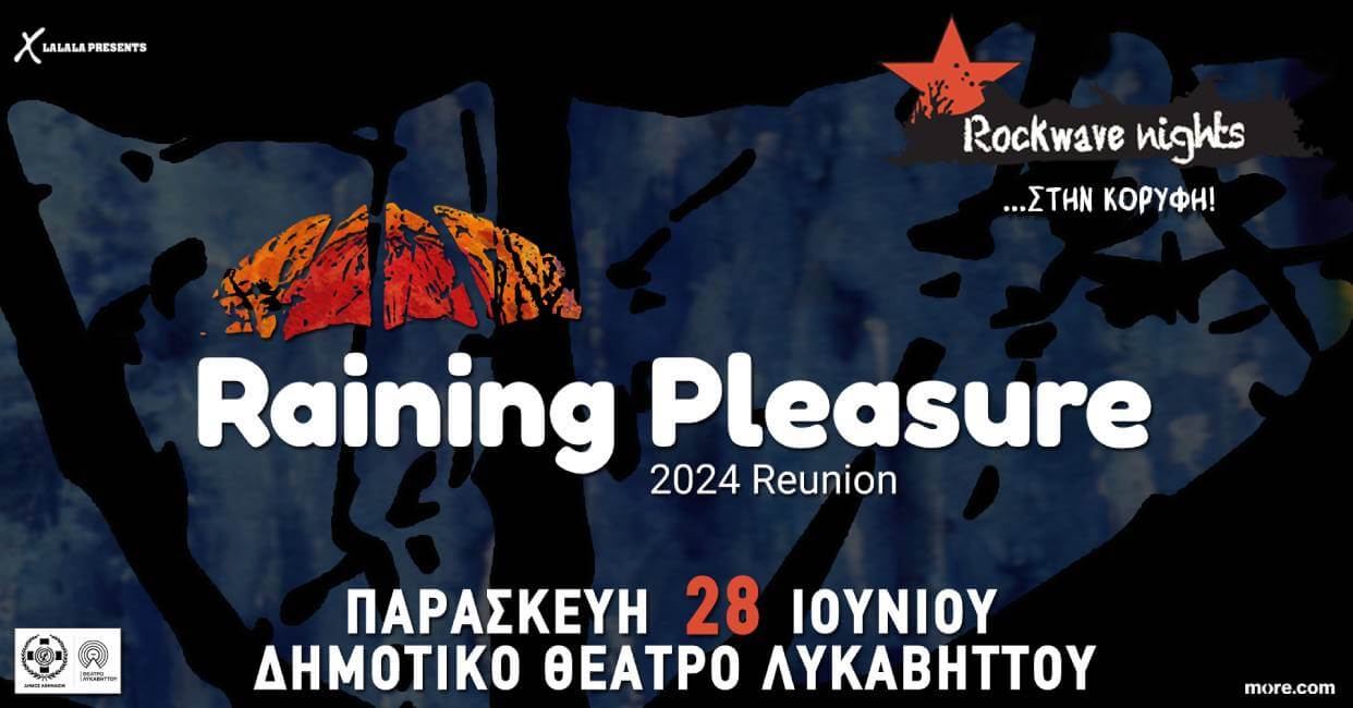 Raining Pleasure @ Δημοτικό Θέατρο Λυκαβηττού