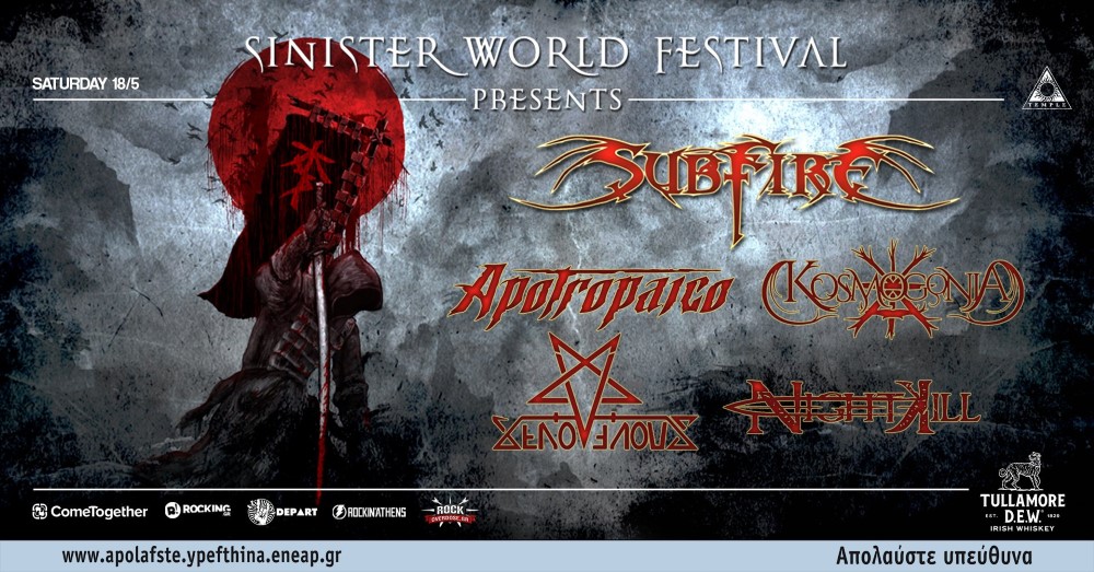 Sinister world festival _ flyer