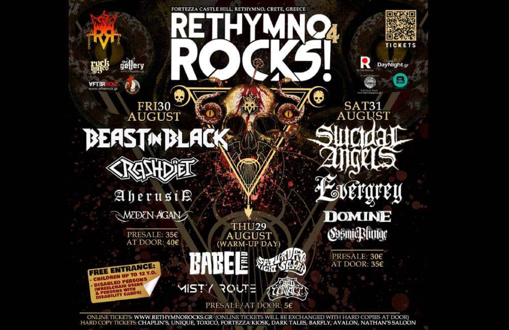 RETHYMNO ROCKS #4