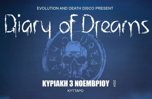 diary of dreams in Athens