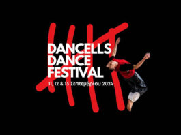 DANCELLS /DANCE/FESTIVAL