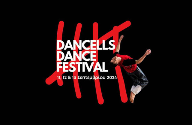 DANCELLS /DANCE/FESTIVAL