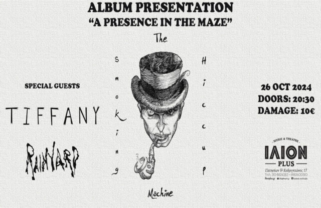 the smoking hiccup the smoking hiccup