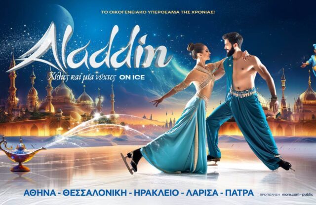 Alladin On Ice