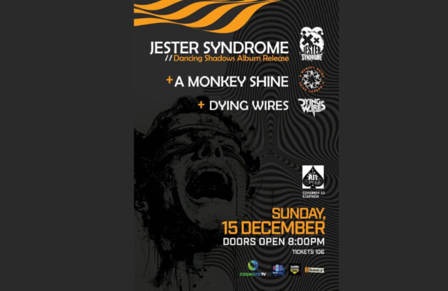 Jester Syndrom - DANCING SHADOWS