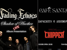 Fading Echoes @Cafe Santan