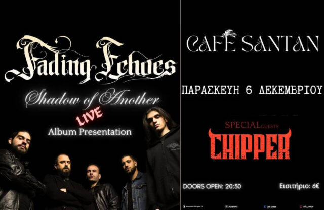 Fading Echoes @Cafe Santan