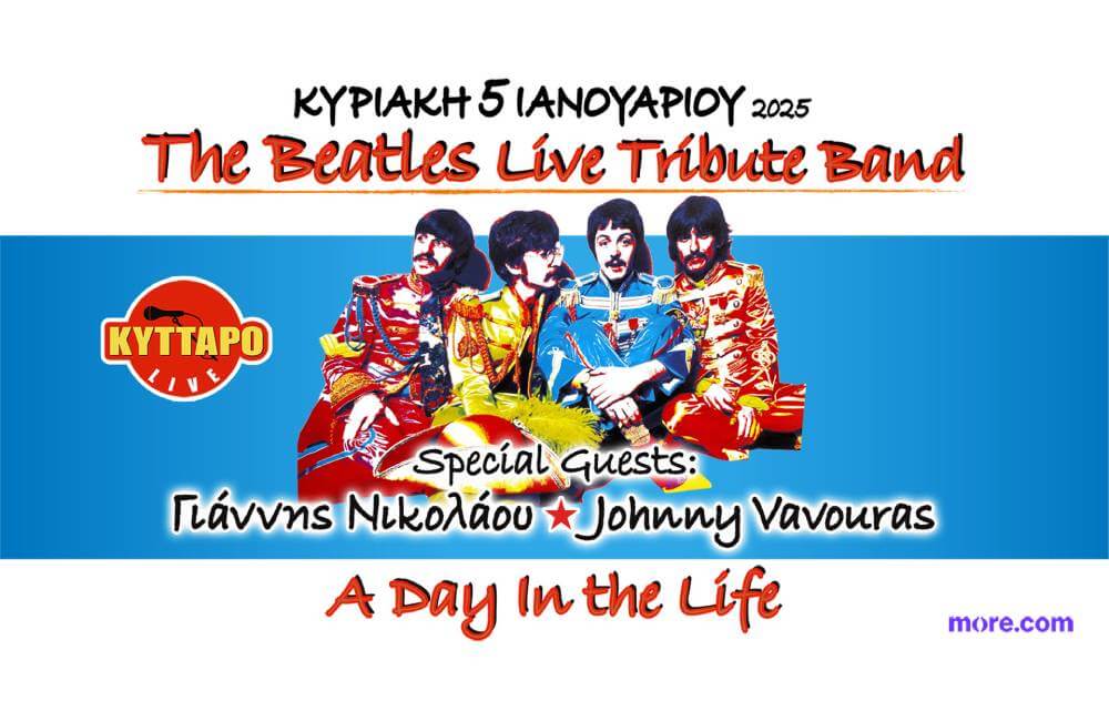 Kyttaro Beatles