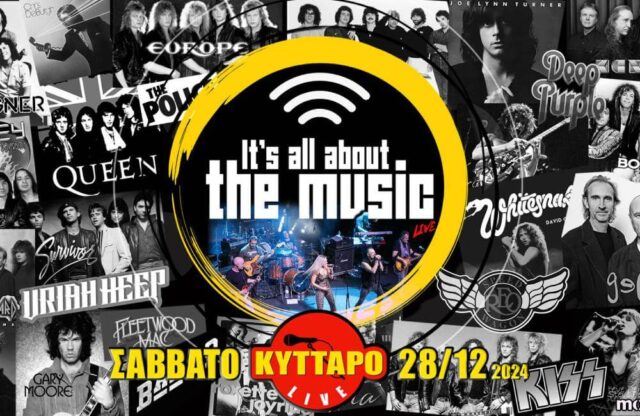 Kyttaro_All About Music 28_12 FB Banner (1) (1) Kyttaro_All About Music 28_12 FB Banner