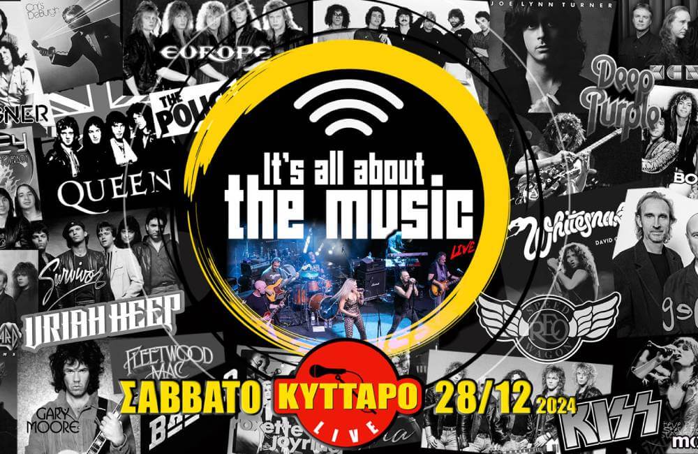 Kyttaro_All About Music 28_12 FB Banner